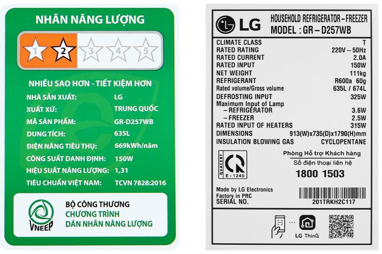 lg-inverter-635-lit-gr-d257wb-17_c53c947441f24da3b74cd564e28324f0.jpg